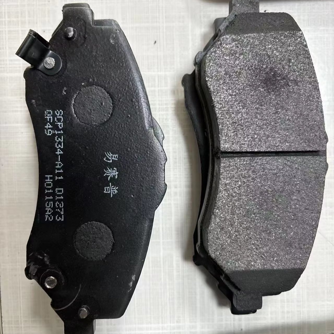 Chrysler Grand Geron Brake Pads D1273